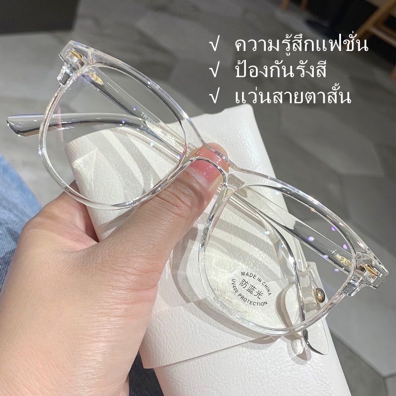 ราคาและรีวิวแว่นกรองแสง แว่นตาสายตาสั้น 0-600 ป้องกันรังสี กรอบเหลี่ยม แฟชั่นสำหรับผู้ชาย และผู้หญิง เลนส์ถอดได้