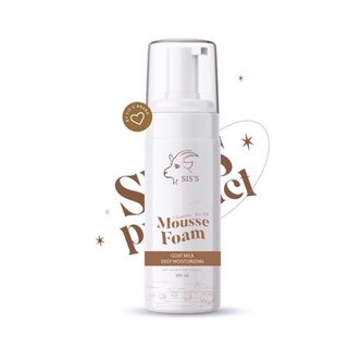 มูสโฟม นมแพะ Mousse Foam 100 ml. แบรนด์ siss