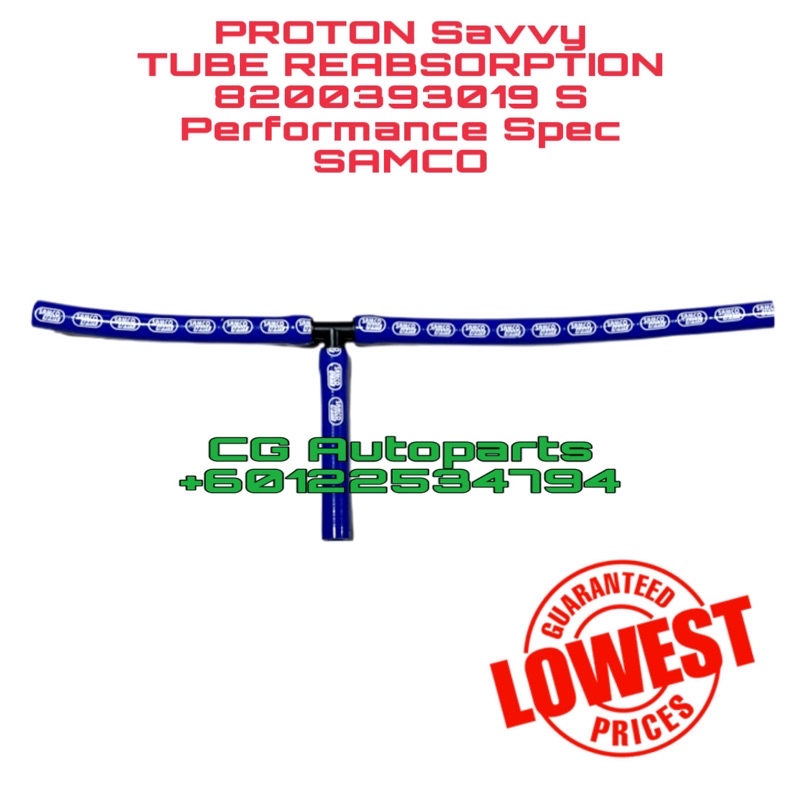 proton-savvy-breather-hose-t-joint-ท่อสูญญากาศ-ประสิทธิภาพการดูดซึม