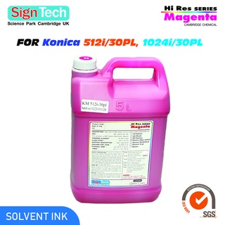 น้ำหมึกพิมพ์งาน Solvent ยี่ห้อSigntech (Konica KM512 30/35/42pl) (non smell ) 1แกลลอน(5ลิตร) สีม่วงแดง (M)