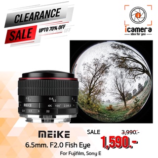 สินค้า Meike Lens 6.5 mm. F2.0 Fisheye For Fujifilm - มือหมุนฟิชอายสุดเฟี้ยว • เลนส์มือหมุน