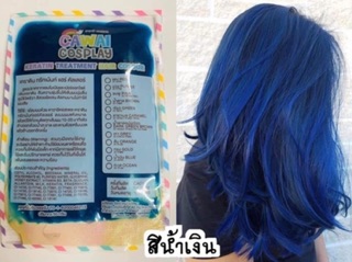 ภาพขนาดย่อของภาพหน้าปกสินค้า️Cawai CosPlay ทรีทเม้นเปลี่ยนสีผม ️ขั้นต่ำ 2ซอง จากร้าน sara_shopping_online บน Shopee ภาพที่ 6