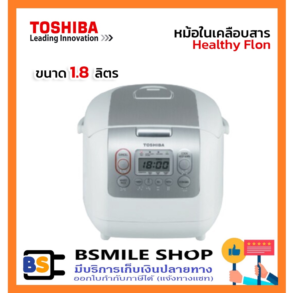 toshiba-หม้อหุงข้าวดิจิตอล-rc-18nmf-wt-ขนาด1-8ลิตร