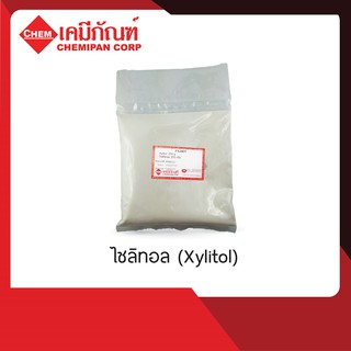 [CHEMIPAN]  ไซลิทอล (Xylitol) 250g.