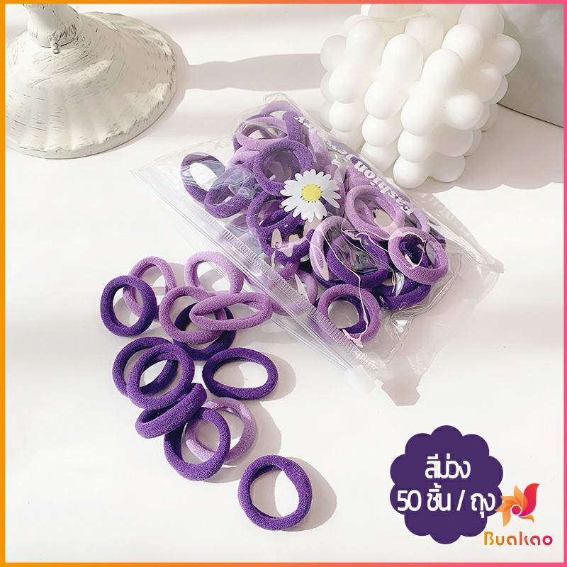 ที่รัดผมเด็ก-ที่รัดผมไนลอน-สีสันสดใส-สีลูกกวาด-50-เส้น-ซอง-childrens-hair-tie-buakao