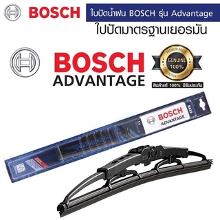 ใบปัดน้ำฝน Bosch แท้ เบอรื 14-26 อะไหล่ยนต์ ราคาดี ของแท้ จัดส่งเร็ว มีประกัน สินค้าคุณภาพ