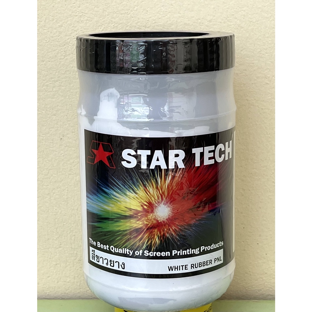 สีสกรีนยาง-startech-ขนาด-1กก-สำหรับสกรีนผ้า-เสื้อ-กางเกง-เสื้อยืด-สีที่ช่างสกรีนมืออาชีพเลือกใช้