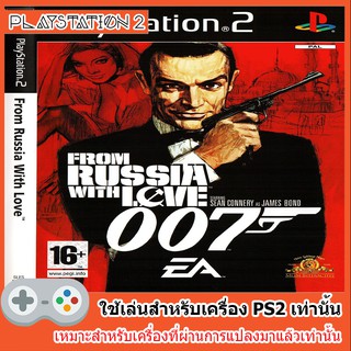 แผ่นเกมส์ PS2 - 007 From Russia with Love [USA]