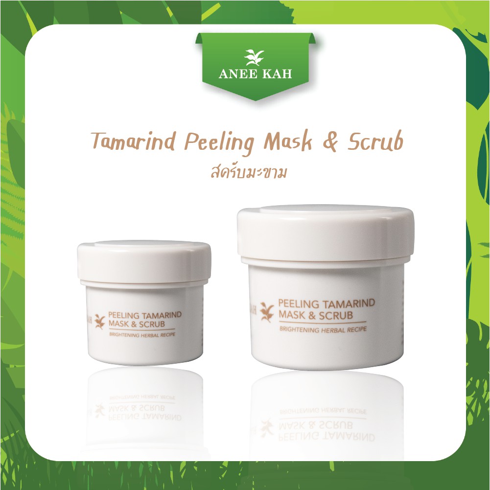 tamarind-peeling-mask-amp-scrub-มาส์กและสครับมะขาม