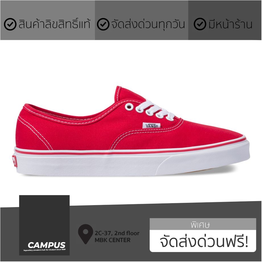 vans-authentic-classic-red-white-vn000ee3red