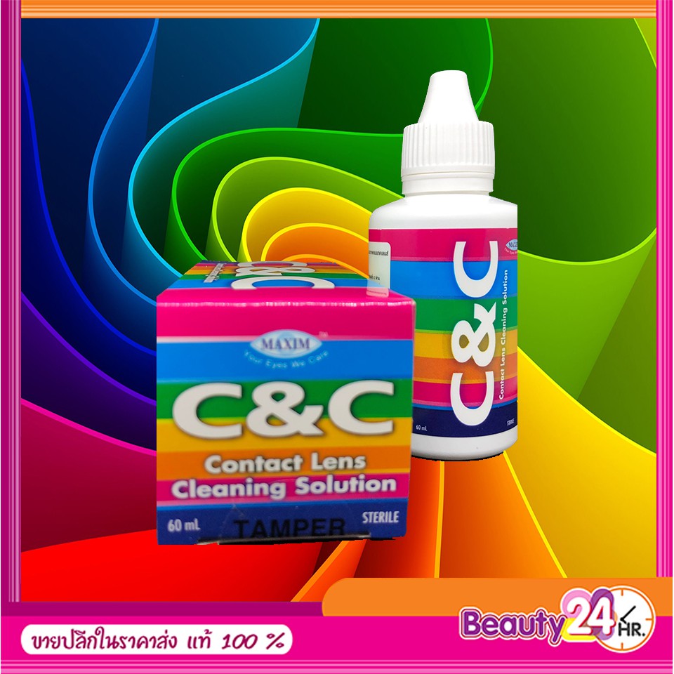 น้ำยาทำความสะอาดคอนแทคเลนส์ ยี่ห้อ C&C (Contact Lens Cleaning Solution) Shopee Thailand