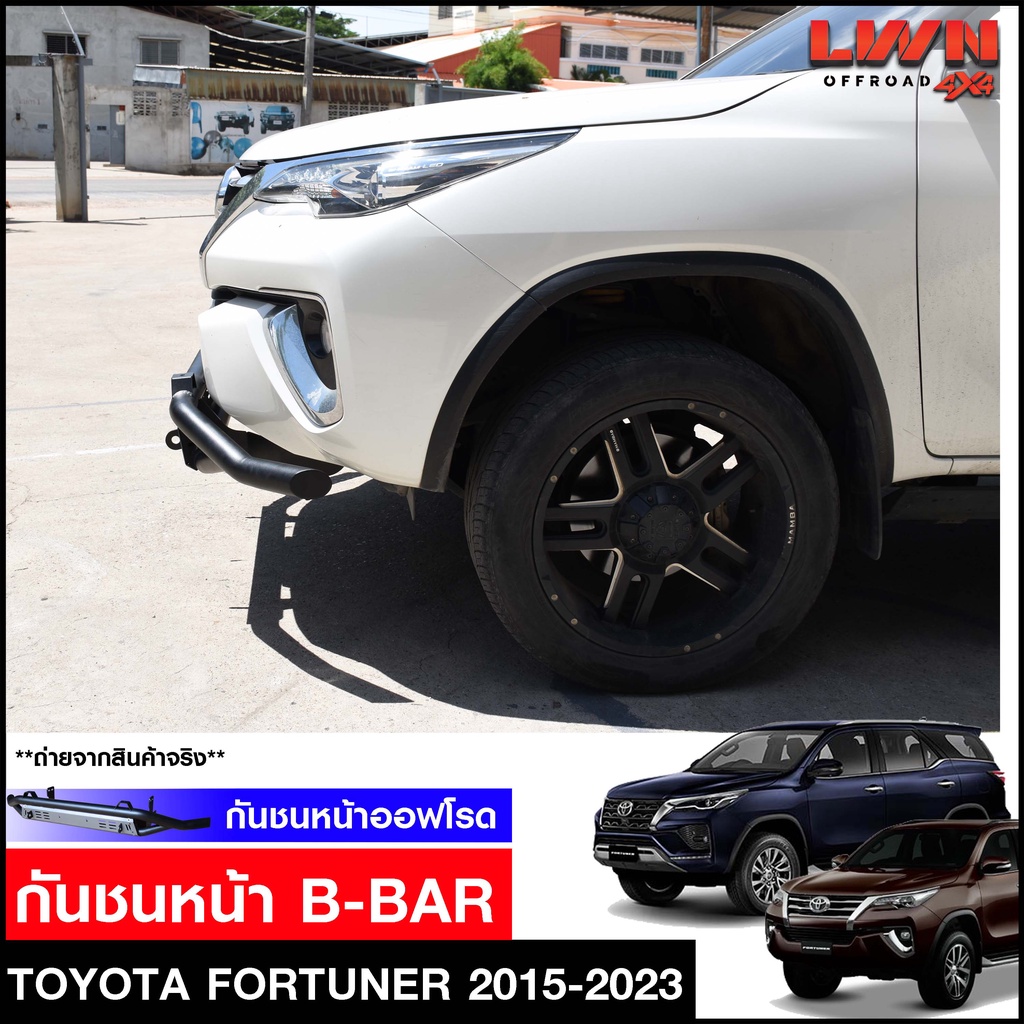 กันชนหน้าออฟโรด-toyota-fortuner-2015-2021-กันชนหน้าเหล็กเสริม-โตโยต้า-ฟอร์จูนเนอร์-กันชน-off-road-กันชนหน้าเหล็ก-lwn4x4