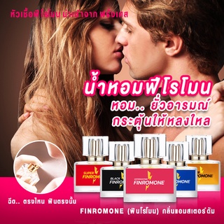 น้ำหอมกลิ่น Pink แท้ 100% ซูปเปอร์น้ำมันพรายสายขาว กลิ่นดึงดูดเพศ 18+ หอมยั่วยวน