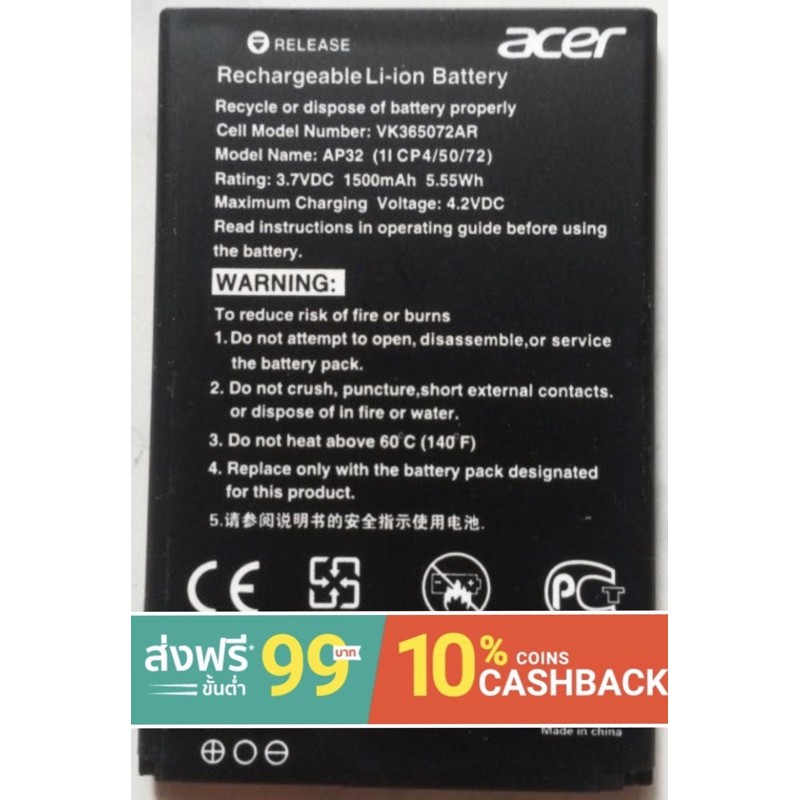 battery ACER Z520 แบตเตอรี่ ใช้ได้นาน battery ACER Z520 | Shopee Thailand