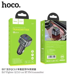 บลูทูธในรถยนต์ Hoco E67 บลูทูธในรถยนต์ in car wireless FM qucik charge 3.0 หัวชาร์จรถ บลูทูธตัวใหม่ล่าสุด