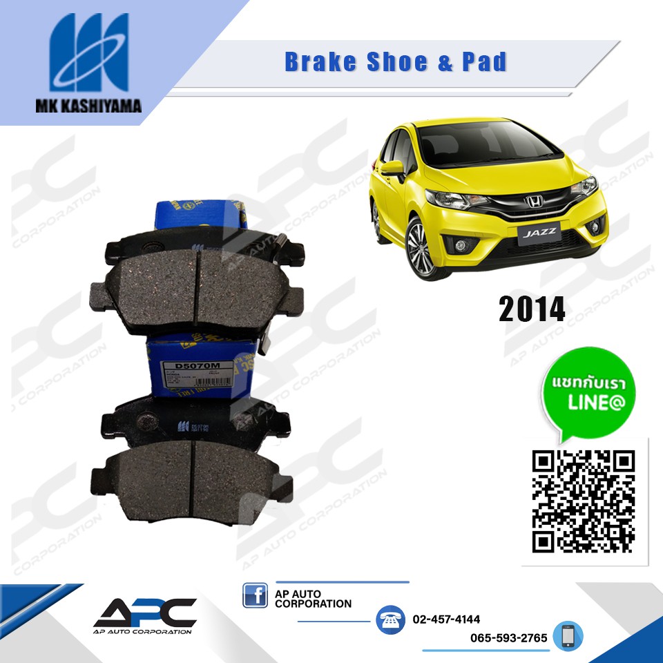 mk-ผ้าเบรค-รถ-honda-jazz-14-16