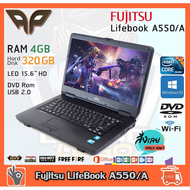 โน็ตบุ๊ค Notebook Fujitsu LifeBook A550/A Core i5 RAM 4 GB, HDD
