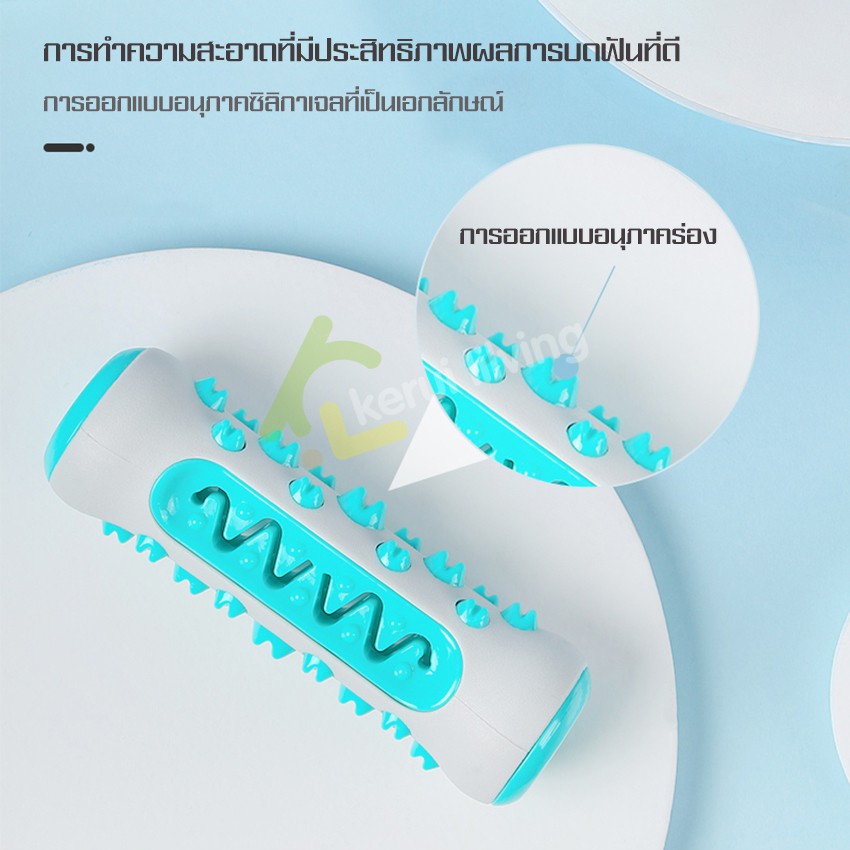 cobbe-กระดูกของเล่น-แปรงฟันสุนัข-กระดูกขัดฟันกราม-ยางกัดแปรงฟันสุนัข-ทำความสะอาดฟันกราม-ลดกลิ่นปาก