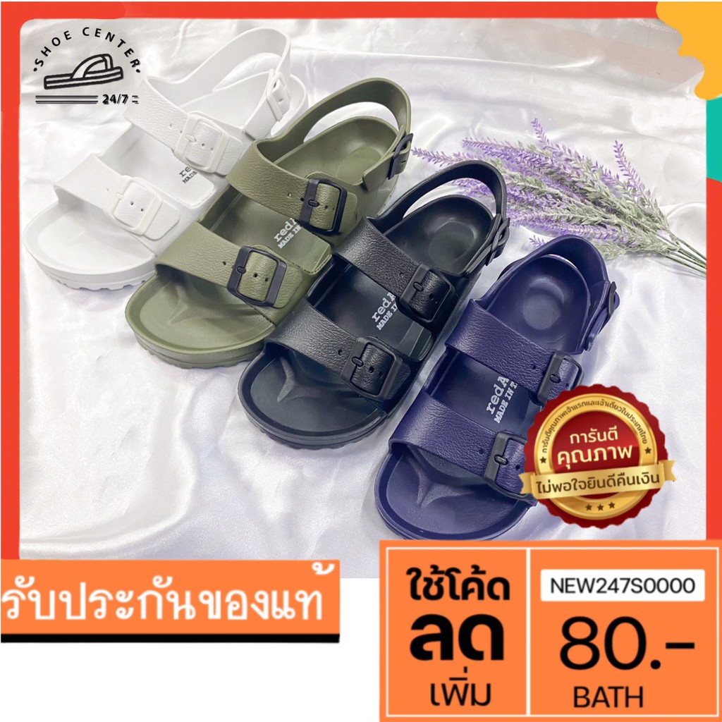 ภาพหน้าปกสินค้าSALE รองเท้ารัดส้น RED APPLE รุ่น 2569 ทรง Birken