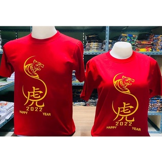เสื้อยืด V&N สีแดงสด เสื้อตรุษจีน เลื้อปีใหม่ 2022