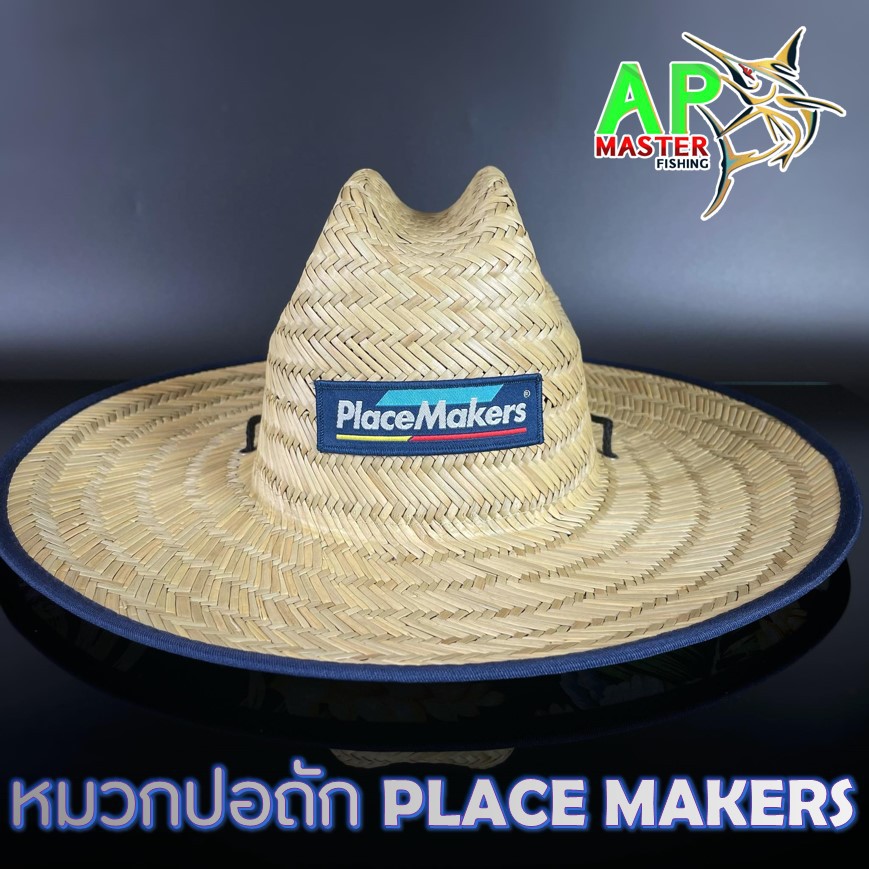 หมวกตกปลา-place-makers-หมวกปอถักธรรมชาติ