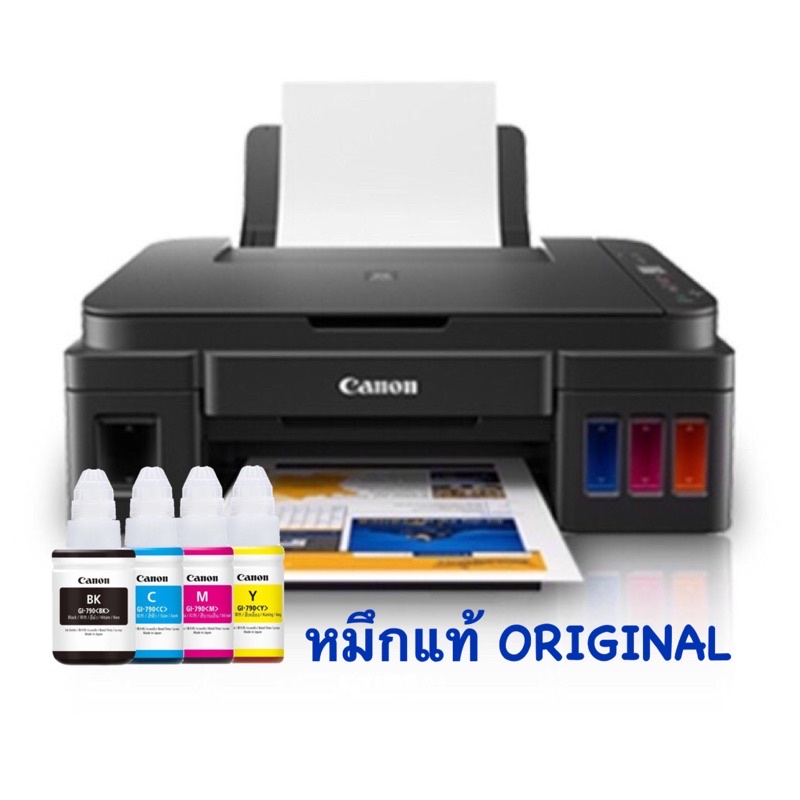 Canon Pixma G3010 Wifi พร้อมหมึกแท้ ประกันศูนย์ (เลือกรายอะเอียดก่อน ...