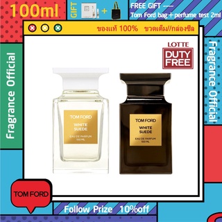 รุ่นขายดี🔥-แท้💯% TOM FORD White Suede Eau de Parfum EDP 100ml