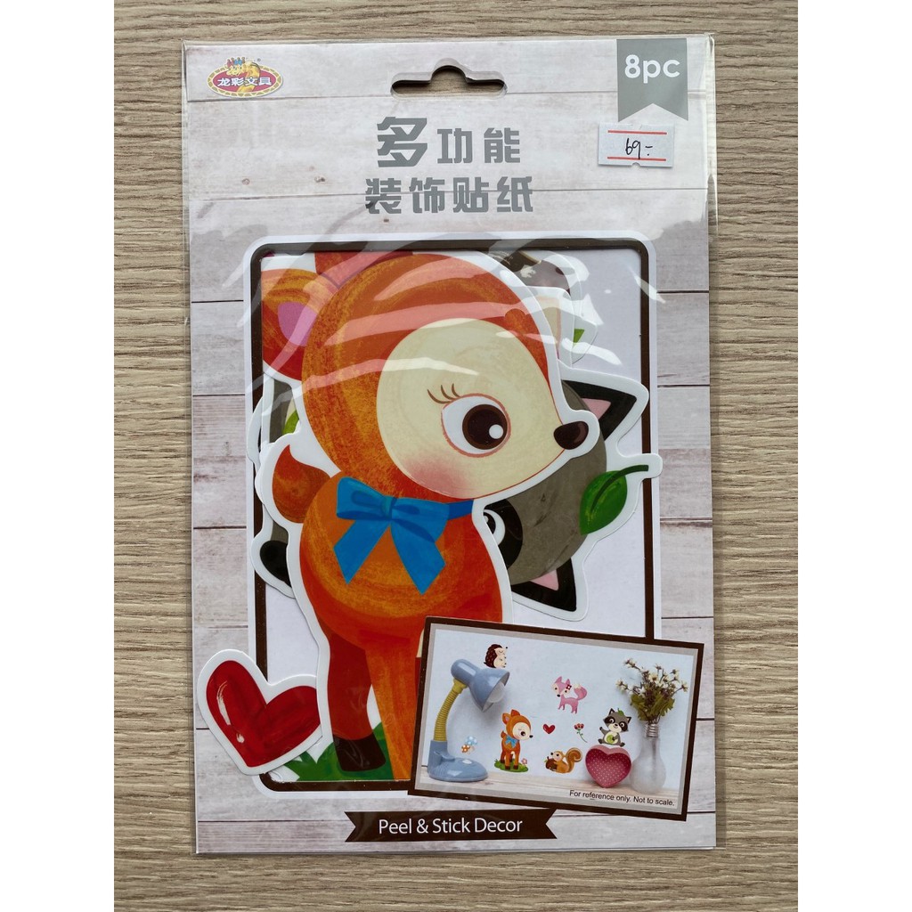 ภาพหน้าปกสินค้าAFK สติกเกอร์ Peel & sticker Decor สัตว์ 8 ชิ้น (ลอกออกได้ง่าย) จากร้าน viriyawong บน Shopee