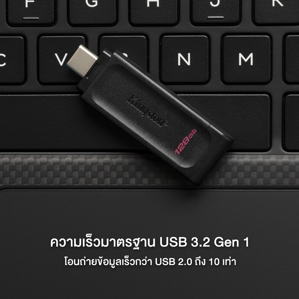 ๑Kingston 128GB DataTraveler 70 USBC ความเร็ว 3.2 Flash Drive (DT70