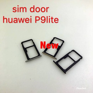 ถาดซิมโทรศัพท์ [Sim-Door] Huawei P9 Lite