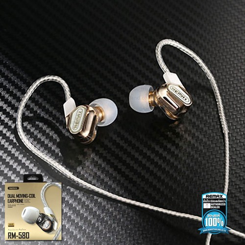 หูฟัง Remax Dual Moving-Coli Earphones RM-580 | Shopee Thailand