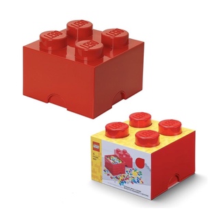 กล่องใส่ของอเนกประสงค์ LEGO รุ่น LEGO Brick 4 สีแดง