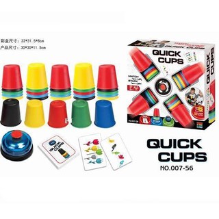 ***สินค้าใหม่***สินค้าพร้อมส่ง**แก้วสแต็คStackMagicFlyingCup 007-56