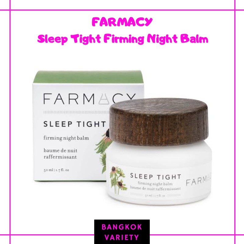 พร้อมส่ง-farmacy-sleep-tight-firming-night-balm