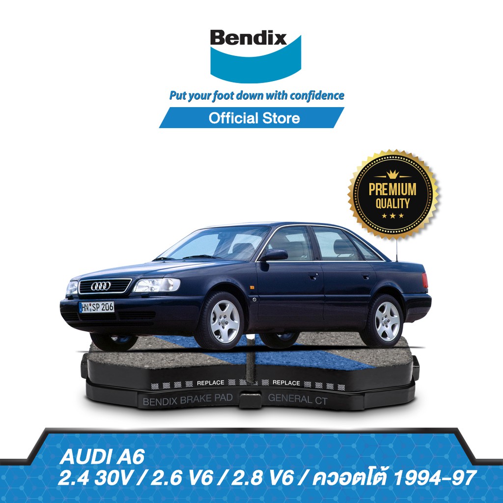 bendix-ผ้าเบรค-audi-a6-2-4-30v-2-6-v6-2-8-v6-a8-2-8-v6-quattro-ปี-1994-99-ดิสหน้า-ดิสหลัง-db1404-db222