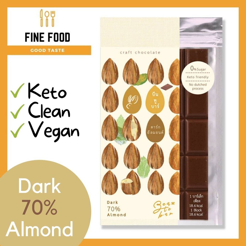 Dark Chocolate70% Almond 45 g. (ดาร์กช็อคโกแลตแท้ 70% ผสมอัลมอนด์ 45 ก. ...