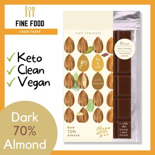 Dark Chocolate70% ,Almond ดาร์กช็อคโกแลตแท้ (โกโก้70%) ผสมอัลมอนด์ คราฟช็อกโกแลต คีโต(Keto) คลีน(Clean) วีแกน(Vegan) เจ