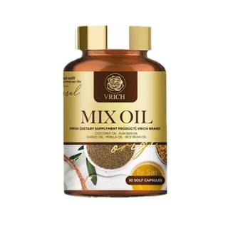 ภาพขนาดย่อของสินค้าถูก แท้ Vrich Mix oil วีริช มิกซ์ ออยล์ 30เม็ด