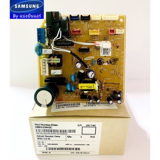 แผงวงจรคอยล์เย็นซัมซุง Samsung ของแท้ 100% Part No. DB92-03443C