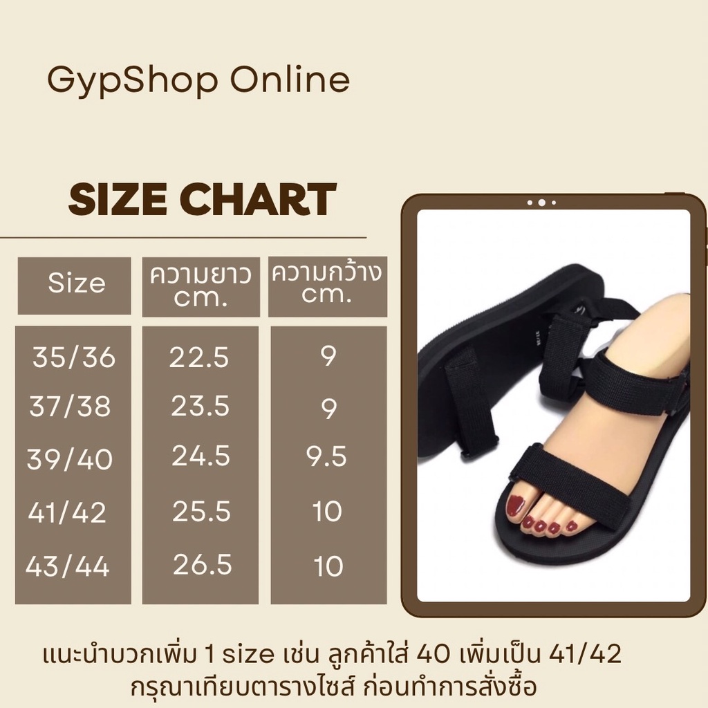 ภาพสินค้าลดเพิ่ม รองเท้าแตะรัดส้น GC-26 สายรัดสามารถปรับระดับได้ทั้งด้านหน้าและหลัง นุ่มใส่สบายเท้า จากร้าน gyp1517 บน Shopee ภาพที่ 7