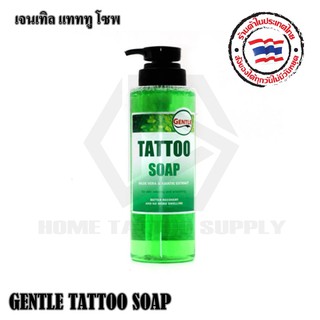 สินค้า GENTLE TATTOO SOAP น้ำยาทำความสะอาด เจนเทิลโซพ ขนาด 100 500 และ 1000ml สบู่ทำความสะอาดรอยสัก