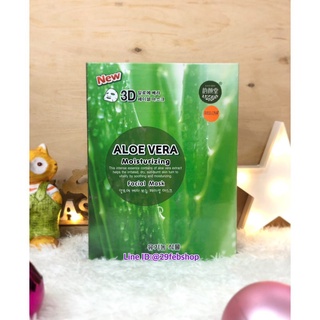 EAST-SKIN ALOE VERA Moisturizing 3D Facial Mask 10x38 มล.