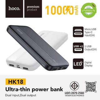 HOCO HK18 HK19 แบตสำรองชาร์จเร็ว 10000 / 20000mAh แท้100% Power Bank Type-C แบตมือถือ แบตสำรองแท้ แบตเตอรี่สำรอง