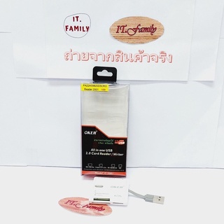 ตัวอ่านเมมโมรี่การ์ด USB 2.0 (อ่านได้ทั้งเมมรุ่นเก่าและรุ่นใหม่) C-2001 สีขาว OKER (ออกใบกำกับภาษีได้)