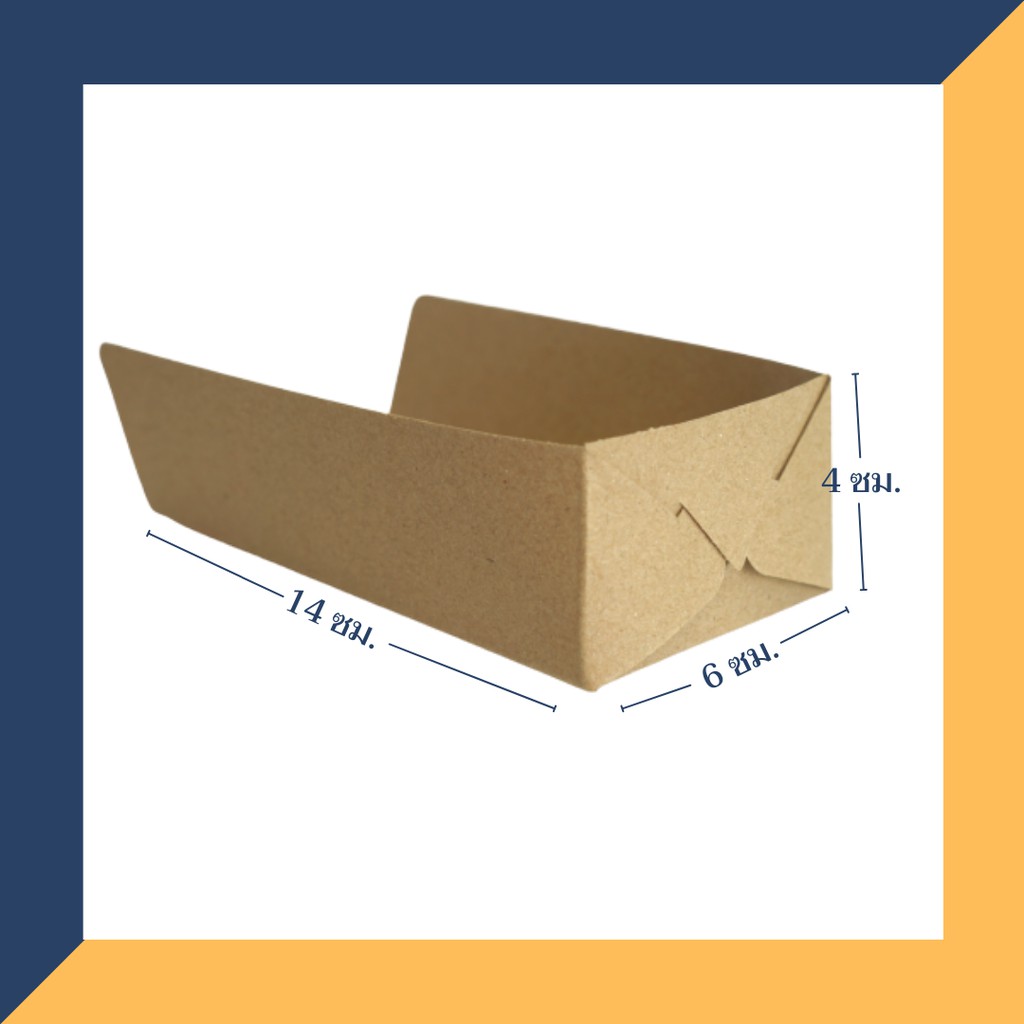 ถาดกระดาษ-hotdog-ใหญ่-ขนาด-6x13x4-ซม-100-ใบ-tc087-inh101