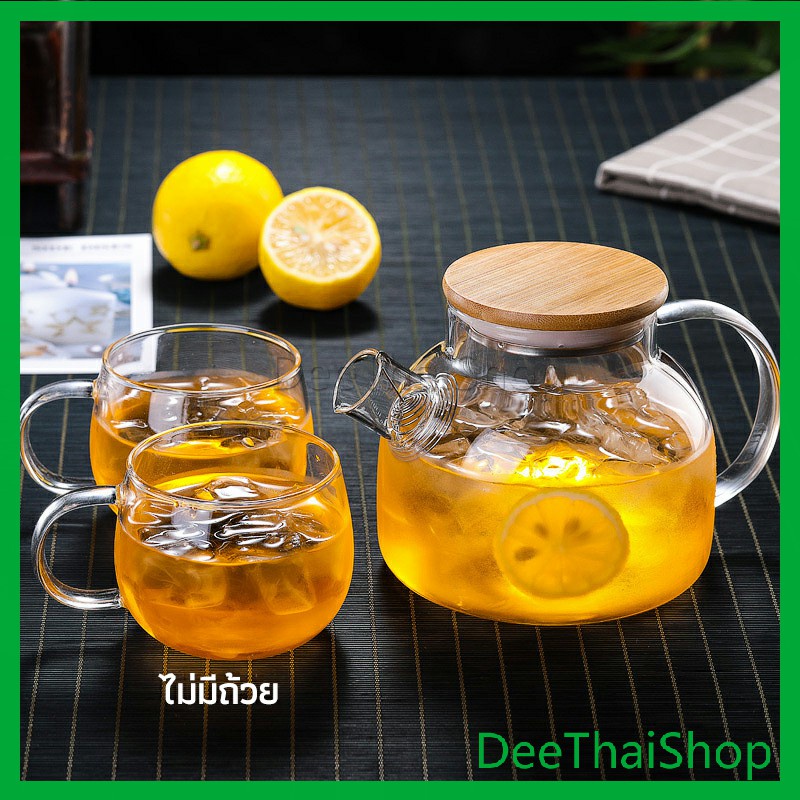 deethai-กาต้มน้ำแก้ว-กาน้ำชา-กาต้มน้ำเย็น-กาน้ำชาดอกไม้-กาน้ำชาดอกไม้-glass-teapot