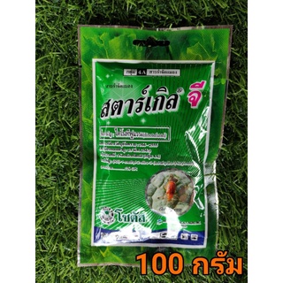 สตาร์เกิล จี (ไดโนทีฟูแรน dinotefuran) 100 กรัม