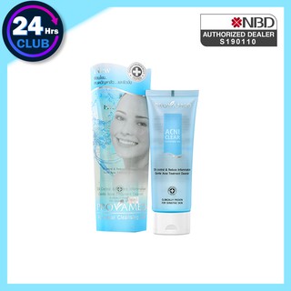 &gt;&gt;Provamed Acniclear Cleansing Gel 120 ml เจลล้างหน้าสำหรับผู้มีปัญหาสิว 1 ขวด ขนาด 120 ML