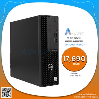 PC Dell Optiplex 3080SFF-SNS38SF003