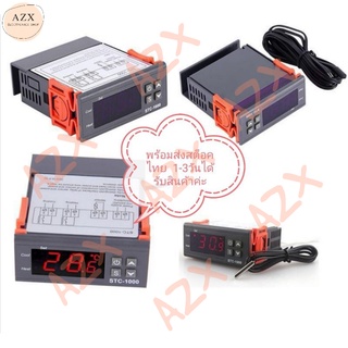 พร้อมส่ง! เครื่องควบคุมอุณหภูมิดิจิตอล 12v / 24v / 110 V / 220 V Stc - 1000